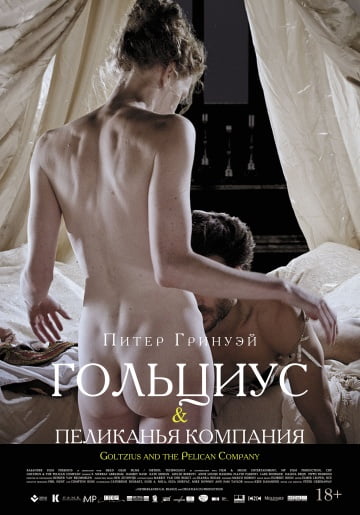 Rus Erotic Filmleri Izle